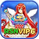 RSNVIP6 - Aplikasi Ensiklopedia Unggulan untuk Edukasi